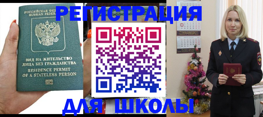 временная регистрация собственник в Торжоке